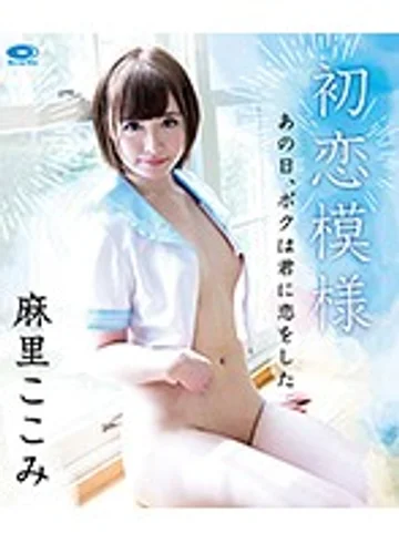 PPMNB-053 jav