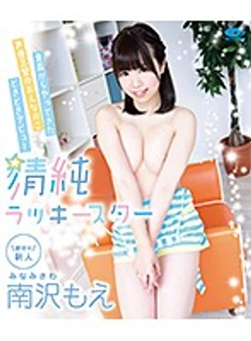 PPMNB-078 jav