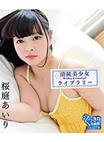 PPMNB-089 jav