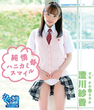 PPMNB-099 jav