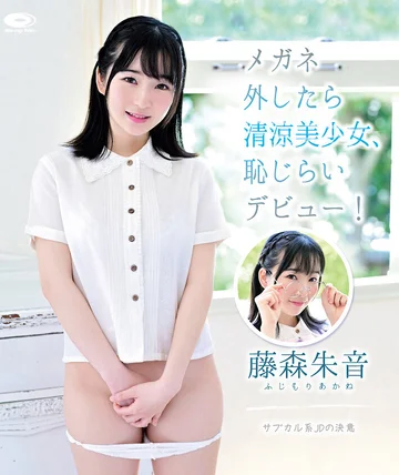 PPMNB-101 jav