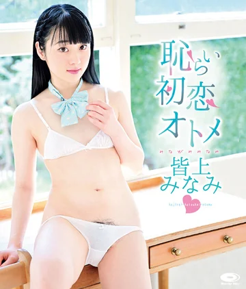 PPMNB-107 jav