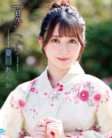 PPMNB-109 jav