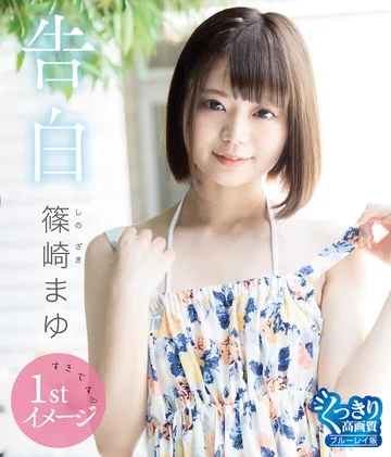 PPMNB-114 jav