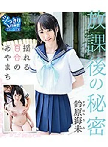 PPTGB-006 jav