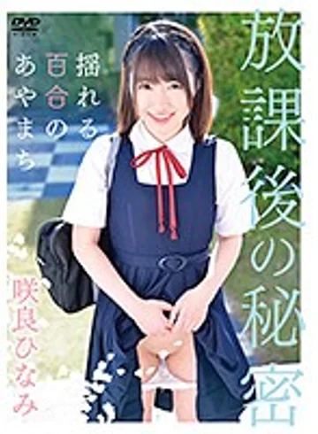 PPTGB-008 jav