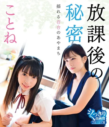 PPTGB-010 jav