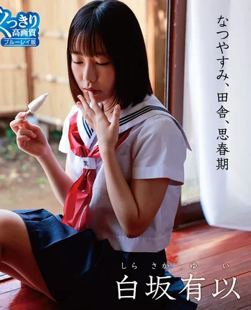 PRBYB-077 jav