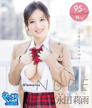 PRBYB-082 jav