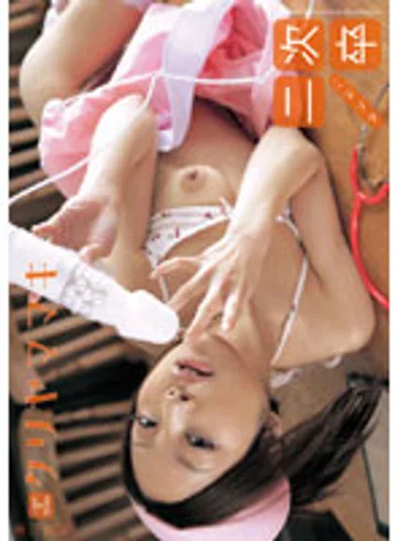 PSP-003 jav