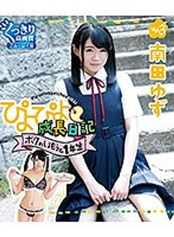 PYPY-003B jav