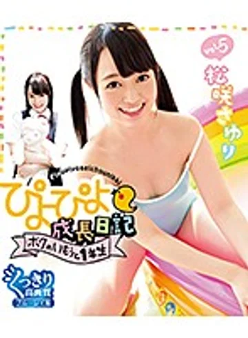 PYPY-007B jav