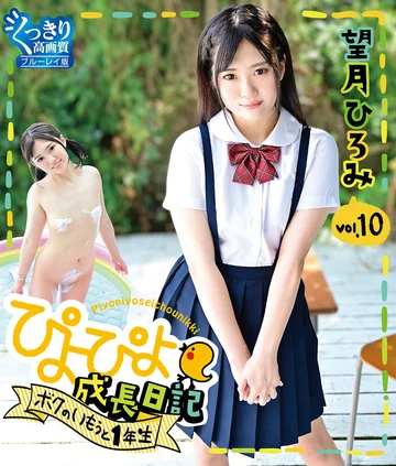 PYPY-012B jav