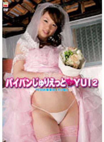 ROMM-003 jav
