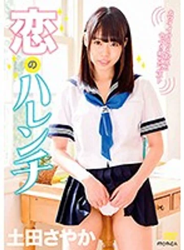 SBMO-01136 jav