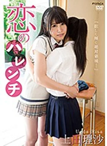 SBMO-01151 jav