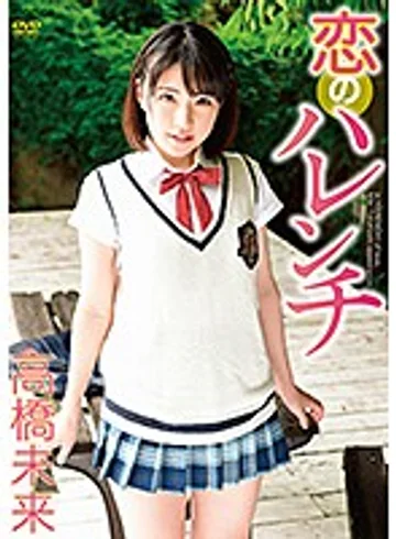 SBMO-01153 jav