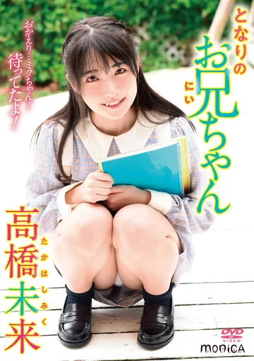 SBMO-01181 jav