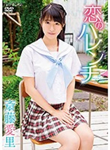 SBMO-01182 jav