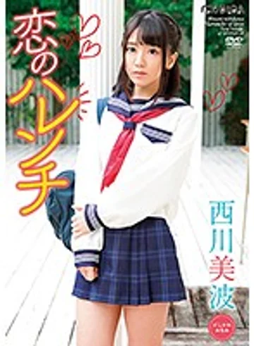SBMO-01185 jav
