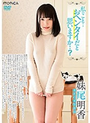 SBMO-01187 jav