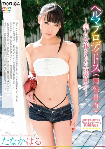 SBMO-01189 jav