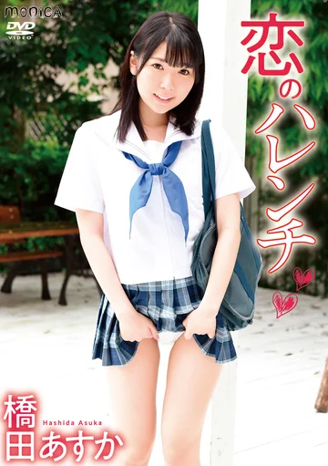SBMO-01197 jav