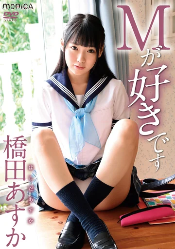 SBMO-01202 jav