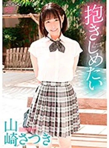 SBMO-01204 jav