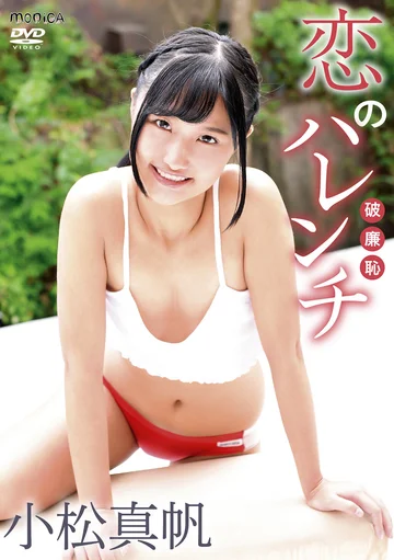 SBMO-01205 jav