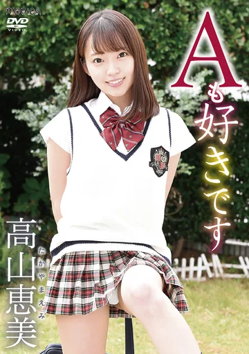 SBMO-01206 jav