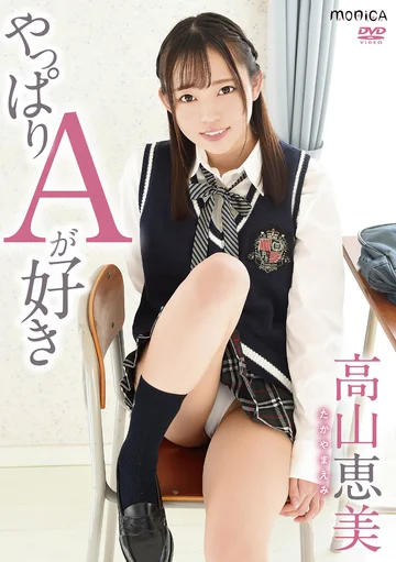 SBMO-01210 jav