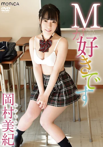 SBMO-01212 jav
