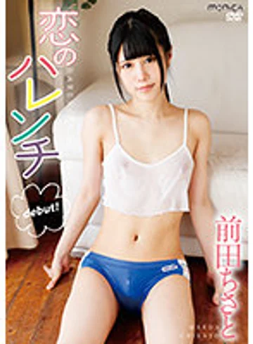 SBMO-01218 jav