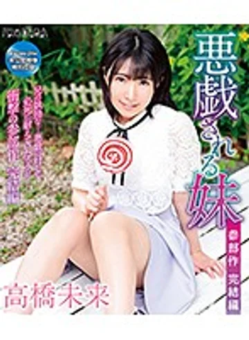 SBMOB-1005 jav