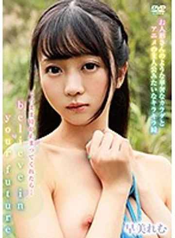 SPRBD-022 jav