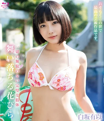 SPRBD-035 jav