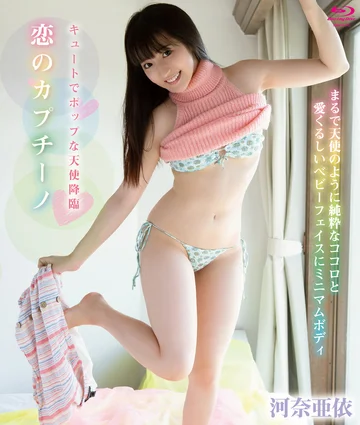 SPRBD-044 jav
