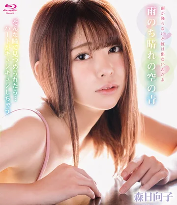 SPRBD-052 jav
