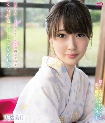 SPRBD-059 jav