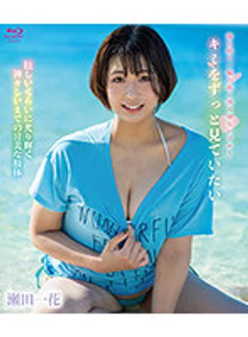 SPRBD-065 jav