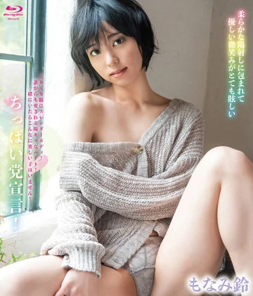 SPRBD-082 jav