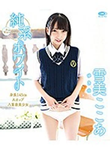 THNIB-041 jav