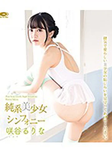 THNIB-046 jav