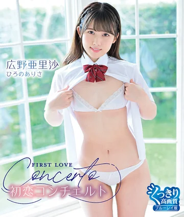 THNIB-062 jav