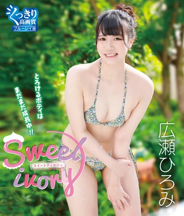 THNIB-083 jav