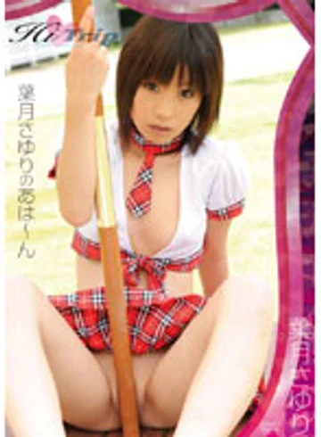 TRIP-001 jav