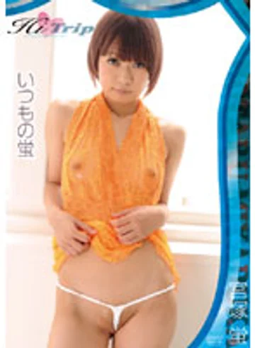 TRIP-004 jav