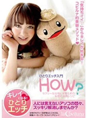 LOVE-001 jav