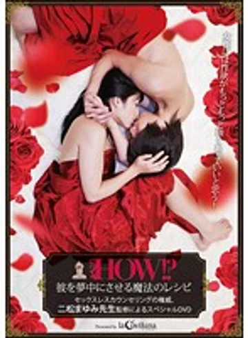 LOVE-007 jav